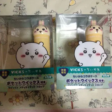 VICKS 포켓 빅스 치이카와(먼작귀) 콜라보 토끼 2개 세트