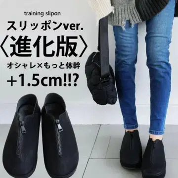 antiqua 몸통 슬립온 L 사이즈 미사용 새상품 23cm~24cm