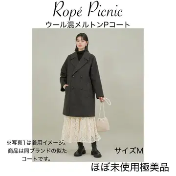 거의 미사용 로페피크닉 울 혼방 멜톤 피코트 M 그레이