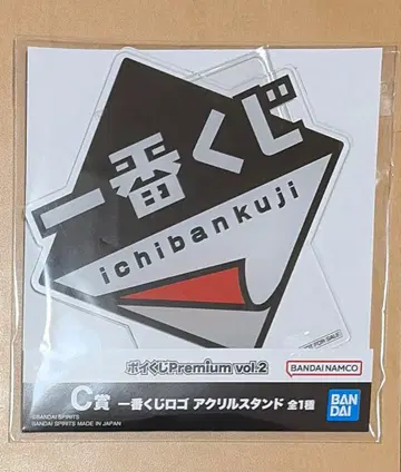 포이복권 C상 제일복권 로고 아크릴 스탠드