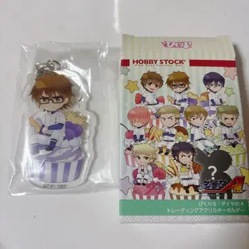 다이아몬드 A 미유키 픽시루 아크릴 키링