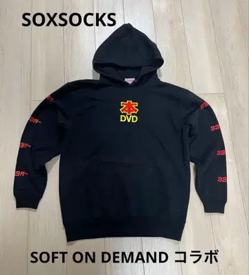 SOXSOCKS 후드티 라지 사이즈 SOFT ON DEMAND 콜라보