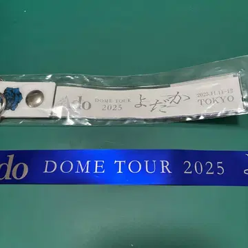 Ado 2025년 도쿄돔 은색 테이프 요다카 은색 테이프 홀더 2점 세트