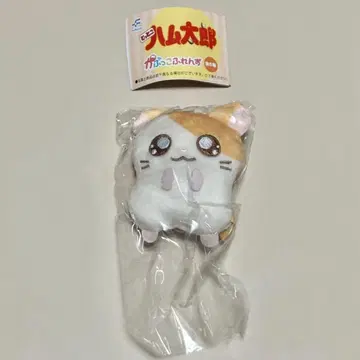 하무타로 카푸코 후렌즈