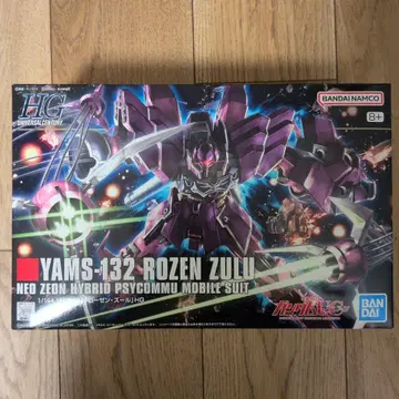 YAMS-132 로젠 줄루 1/144 HG 키트