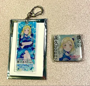 오하라 마리 누마즈 수수께끼 거리 산책 세트