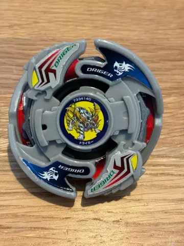 폭전슛 베이블레이드 드라이거 v2