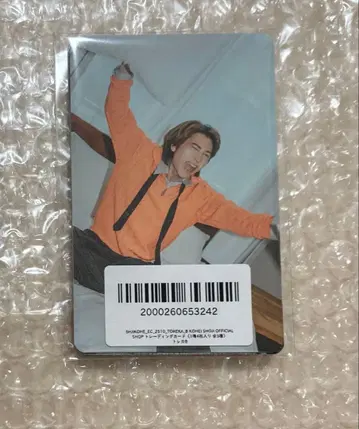 쇼지 코헤이 FC 트레이딩 카드 B