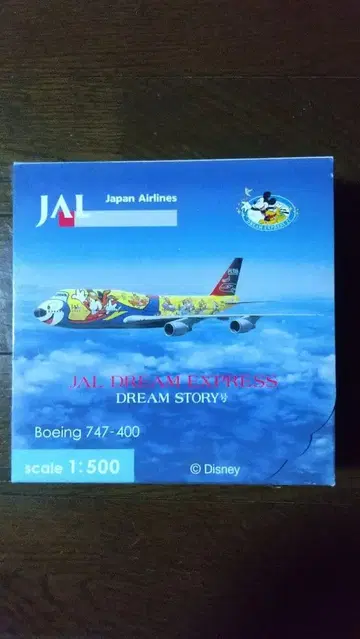 JAL 드림 익스프레스