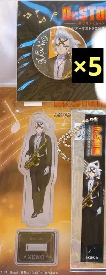 독스트 제노 오케콘 아크릴 스탠드 캔뱃지 아크릴 키체인