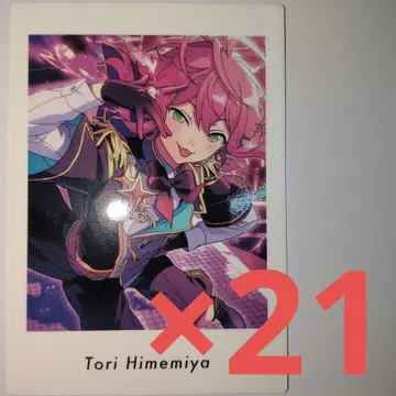 앙스타 파샤츠 히메미야 토리