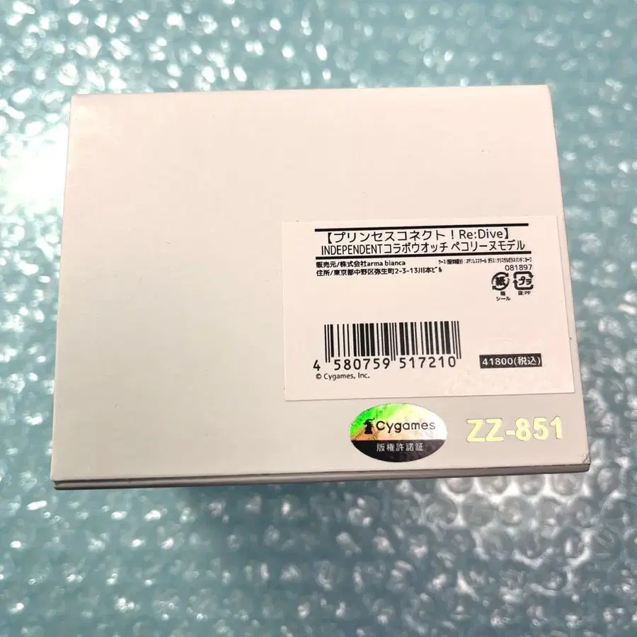 11번째 상품 이미지