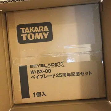 [미개봉 새상품] 베이블레이드X 25주년 기념 세트 일본 국내판