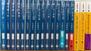 사토 마사미 18권 세트