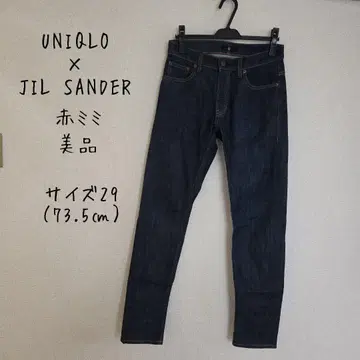 UNIQLO +J 셀비지 청바지 질 샌더 플러스J 적귀
