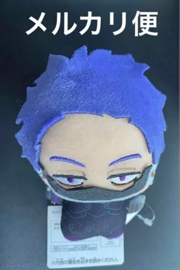 새상품 나의 히어로 아카데미아 SD 인형 vol.5 신소 히토시 프라이스