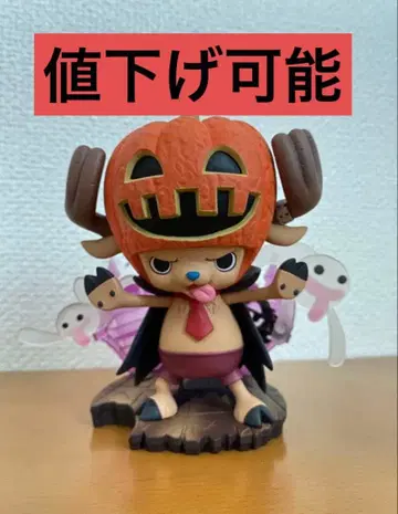 원피스 초파 PREMIUM 피규어 할로윈2012 상자 없음