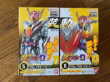 소도 가면라이더 가브 GV4  아라모드 모드 세트