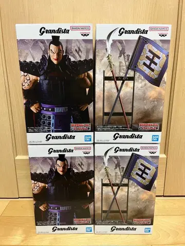 킹덤 Grandista 오기 모듬 A, B 총 4점 묶음 판매