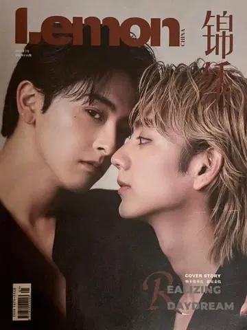 Lemon 잡지 코마키네 아오타 신하라 타이스케