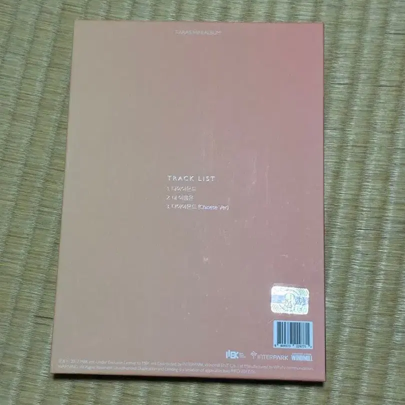 3번째 상품 이미지