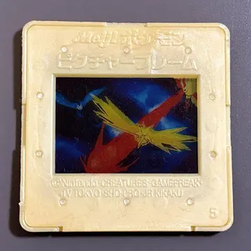 [ 초레어 ] 포켓몬 픽처 프레임 삼조 메이지 Meiji