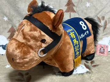 레가레이라 서러브레드 컬렉션 복슬복슬 BIG 봉제 인형