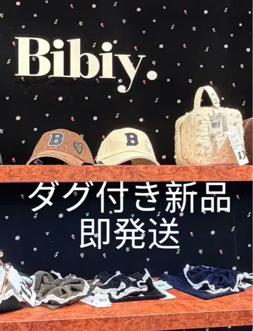 bibiy. B. CLUB CAP 새상품 ivory