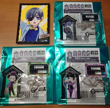 흑집사 Black Label 트레이딩 아크릴 스탠드 키링 3종