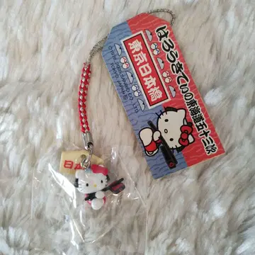헬로 키티 도카이도 53 역참 도쿄 일본교 끈 스트랩 레어