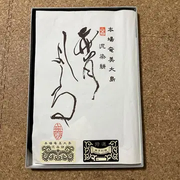 무월 MUGETU 숄 기모노 실크