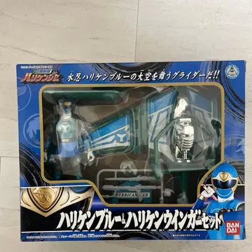 크리스마스에! 반다이 센푸진 블루 & 센푸진 윙 세트