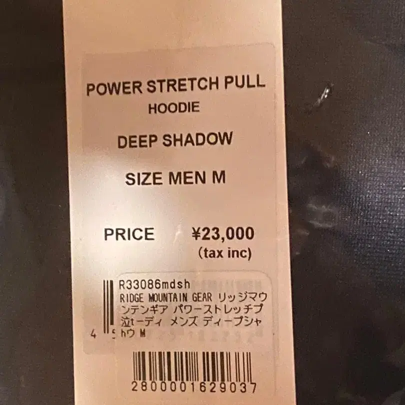 2번째 상품 이미지