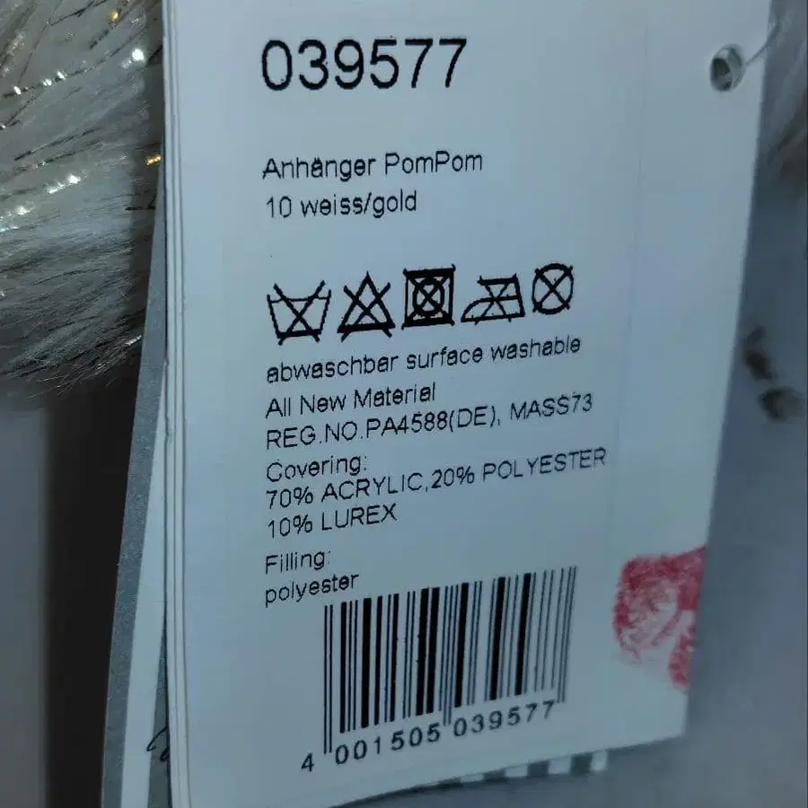 12번째 상품 이미지