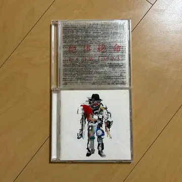 [ 즉시 구매 ok!! ] RADWIMPS 앨범 2 타이틀 세트