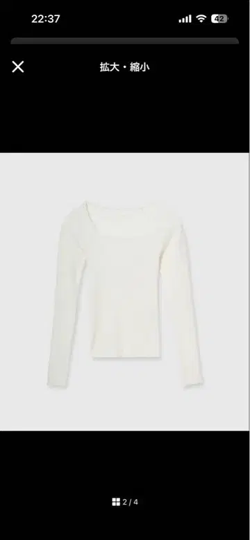 아뉴앙스 실크 캐시미어 블렌드 데콜테 리브 니트 아이보리