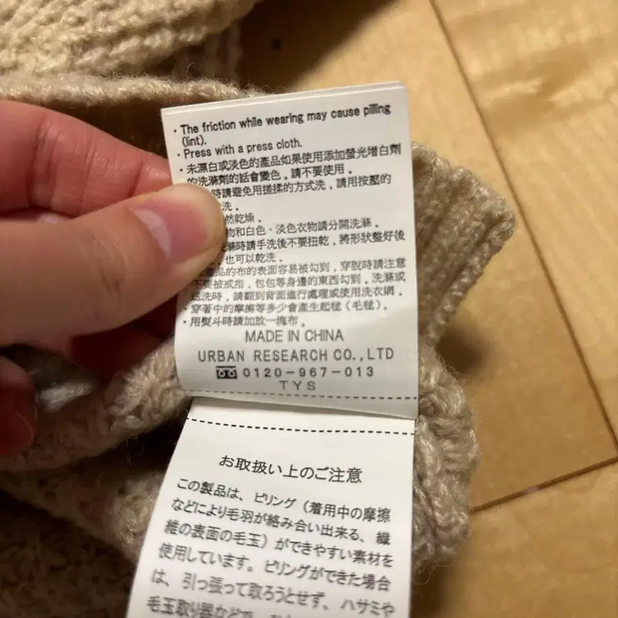 6번째 상품 이미지