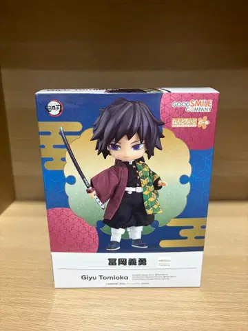 넨도로이드돌 토미오카 기유 귀멸의 칼날