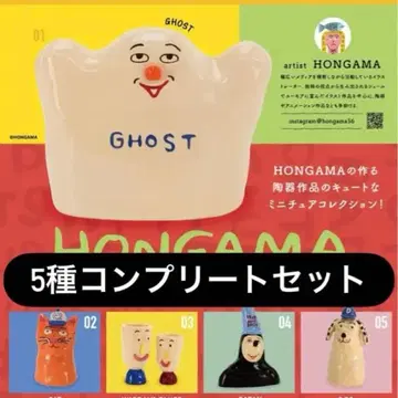 HONGAMA miniature collection