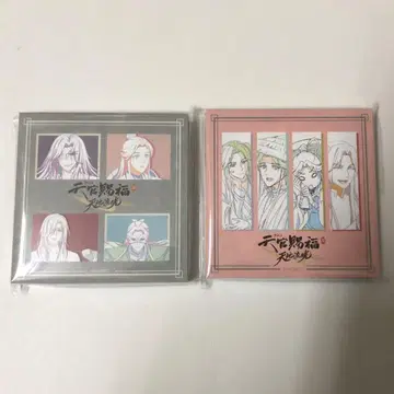 천관사복 천지유광 일본 한정판 스퀘어 메모