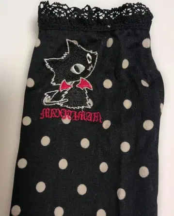 maxicimam(맥시멈) 주피린 암커버