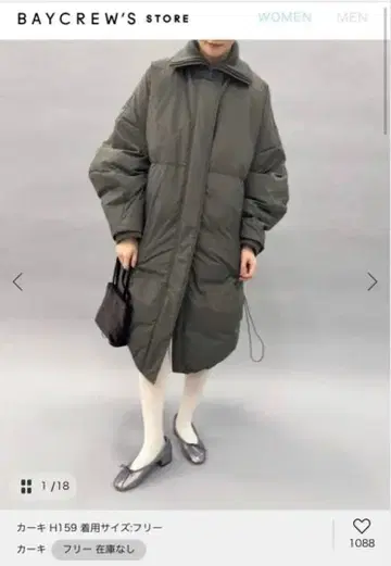 EDIT.FOR LULU Hella 하이넥 패딩 코트