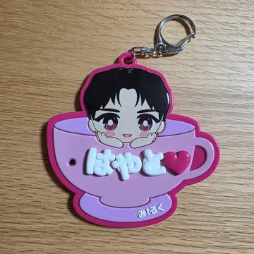 M!LK 사노 하야토 비비드 커스터마이즈 키링