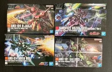 HG 4종 세트 도벤 울프/로젠 줄/R 자자/갈스 J