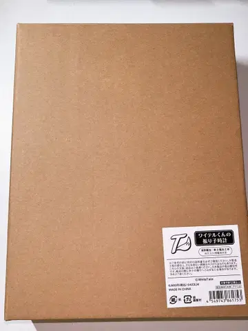 와이텔즈 굿즈 와이텔 군의 시계