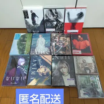 ReoNa CD 싱글 초회반 완전 한정판 묶음 판매