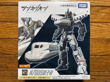 미개봉 새상품 프라레일 신카리온 체인지 더 월드 N700S 노조미