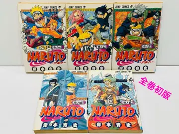 [레어] [초판] NARUTO 나루토 1~5권