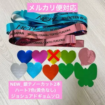 SEVENTEEN 세븐틴 NEW_ 은색 테이프 은테 노컷 5