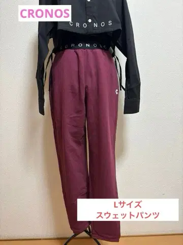 [ 새상품 ] CRONOS L 사이즈 여성용 스웨트 팬츠 버건디